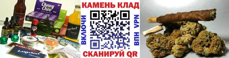 Cannafood марихуана гидра ссылка Костомукша