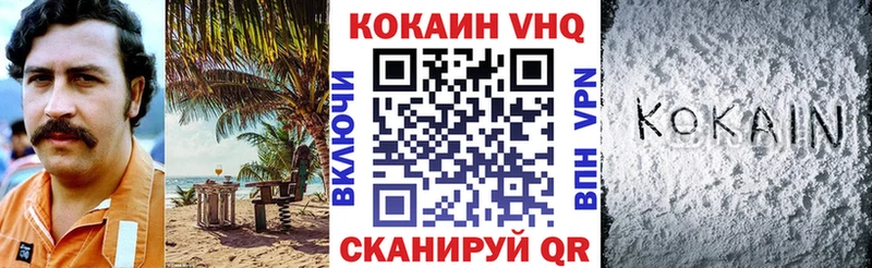 купить наркоту Костомукша COCAIN Columbia