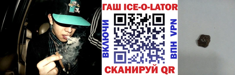 ГАШ индика сатива  MEGA рабочий сайт  Костомукша  где можно купить  