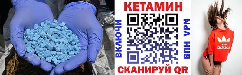 КЕТАМИН VHQ Костомукша