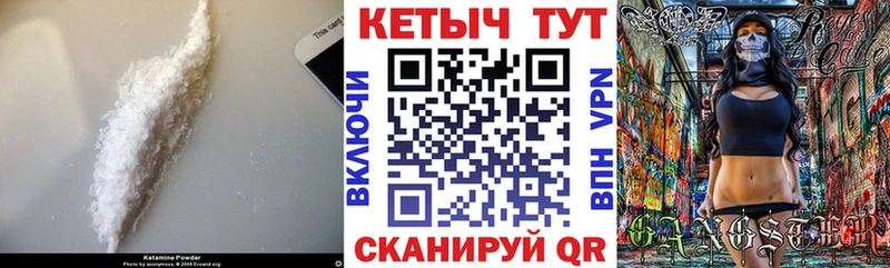 Кетамин ketamine  OMG маркетплейс  Костомукша 