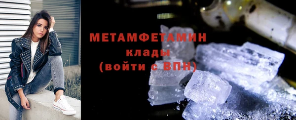 наркотики Белокуриха