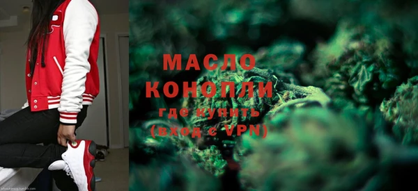 метадон Беломорск