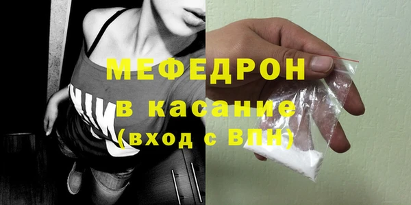 наркотики Белокуриха