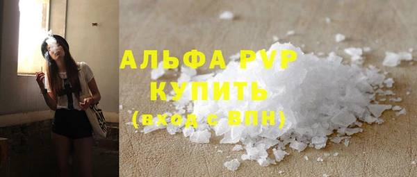 наркотики Белокуриха