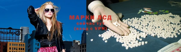 прущий лед Сатка