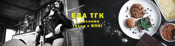 метадон Беломорск
