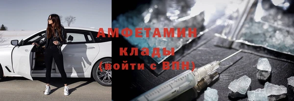 метадон Беломорск