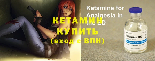 метадон Беломорск
