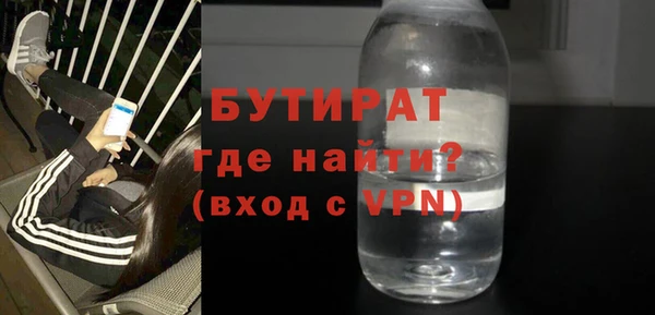 метадон Беломорск