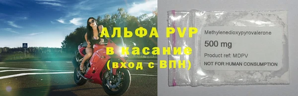 метадон Беломорск