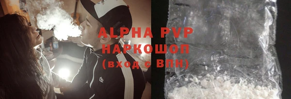 наркотики Белокуриха