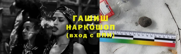 наркотики Белокуриха