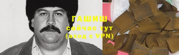 наркотики Белокуриха