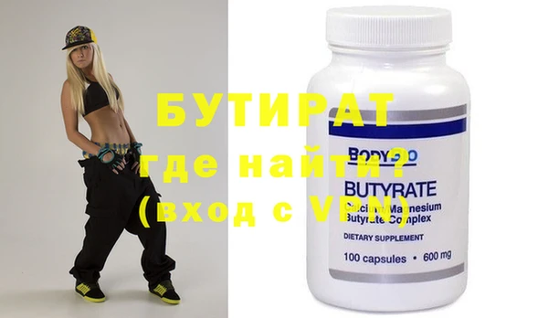 наркотики Белокуриха