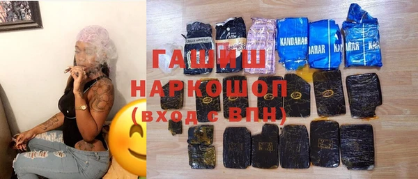метадон Беломорск