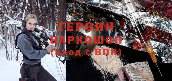 метадон Беломорск