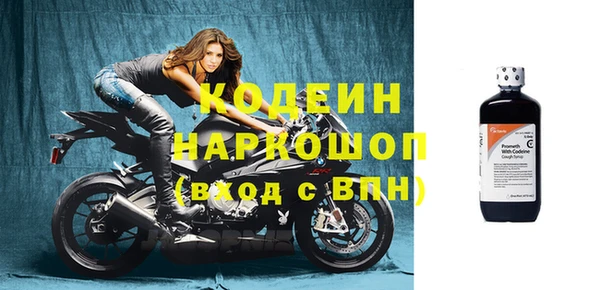 метадон Беломорск