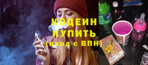 наркотики Белокуриха