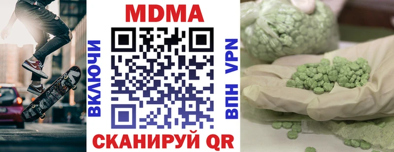 MDMA молли  это телеграм  Костомукша  мега ONION 