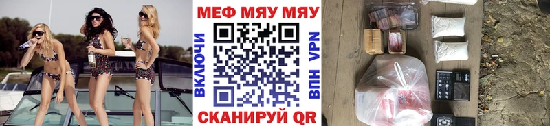 Меф mephedrone  Костомукша 