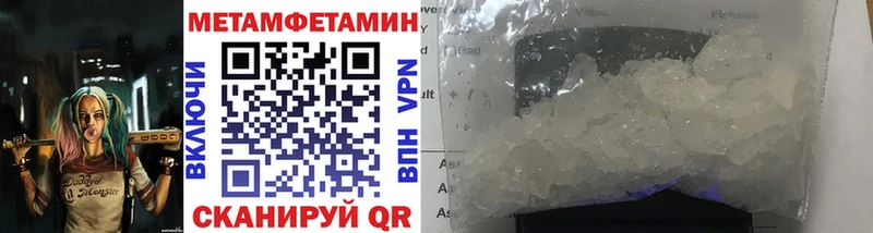 Первитин Декстрометамфетамин 99.9% Костомукша