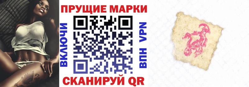 маркетплейс наркотические препараты  Костомукша  Марки N-bome 1,8мг 